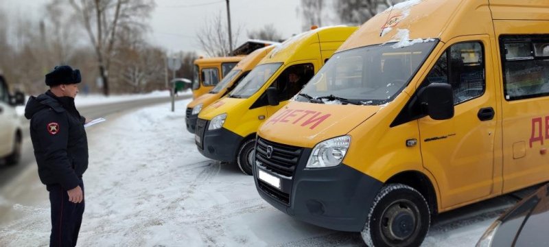 Балахнинские дорожные полицейские проверили техническое состояние школьных автобусов