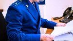 В Нижегородской области после вмешательства прокуратуры семья ребенка с орфанным заболеванием добилась подтверждения его статуса инвалида и обеспечения лекарственными препаратами