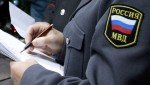 В Балахне полицейские вручили первые паспорта гражданина России в преддверии Дня народного единства